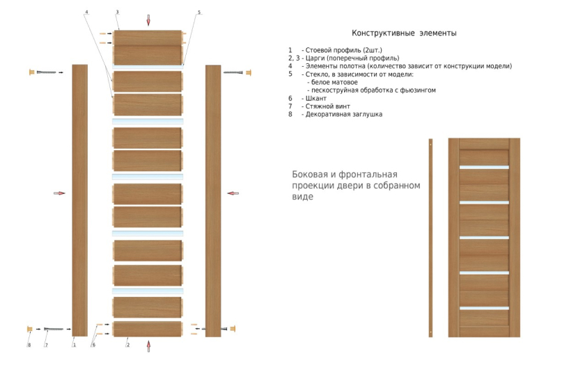царговые двери купить в Архангельске.jpg