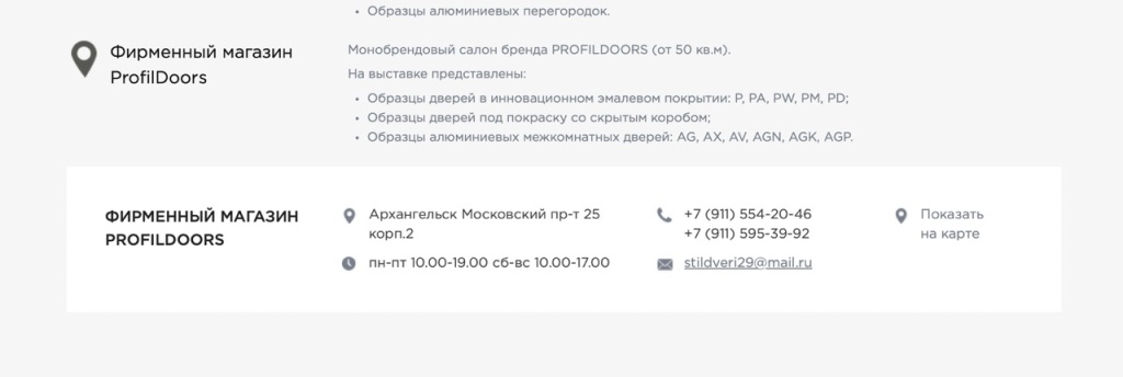 Снимок экрана 2023-10-16 в 14.29.29&nbsp;— крупный размер.jpeg